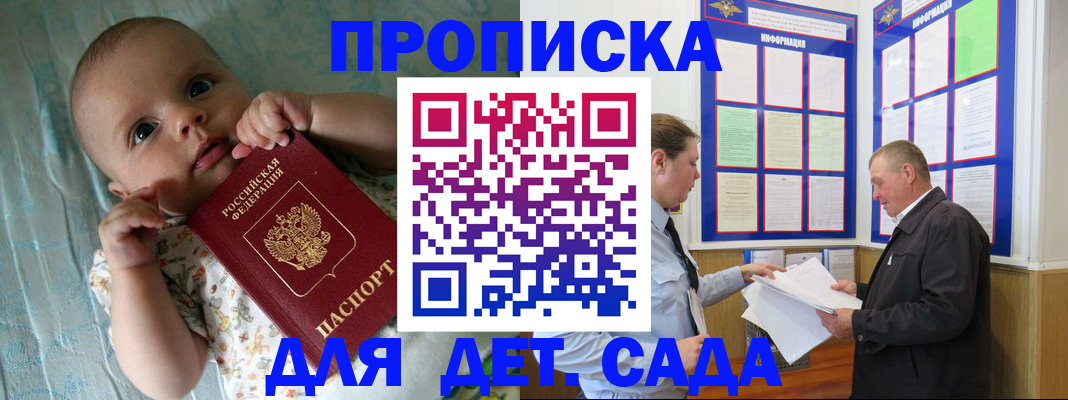 пропишу в квартире в Пугачёве