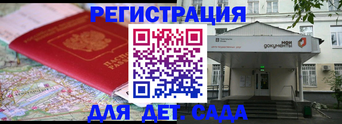 найти адрес прописки в Пугачёве