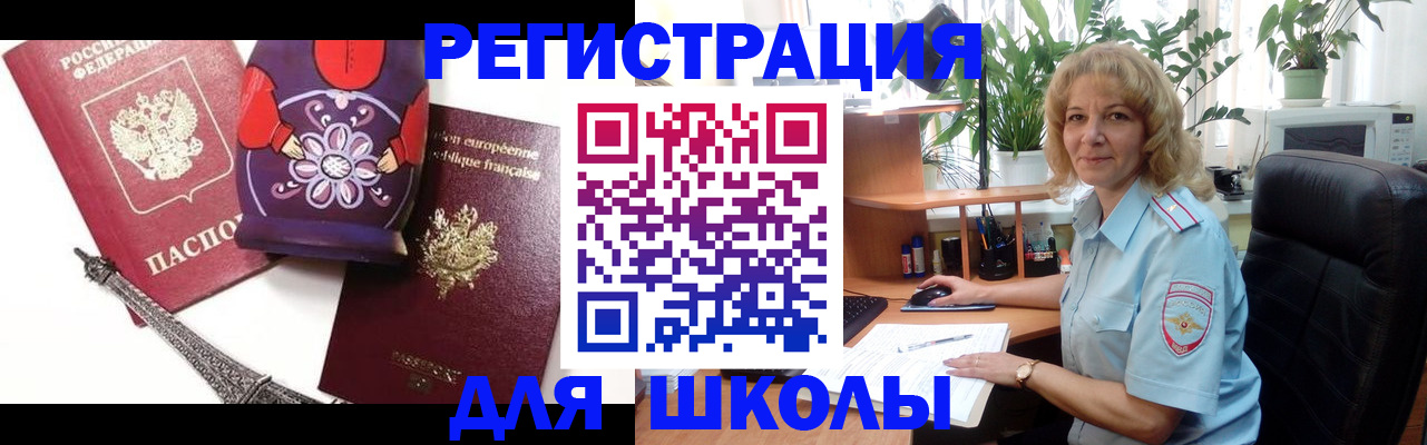 найти адрес прописки в Пугачёве